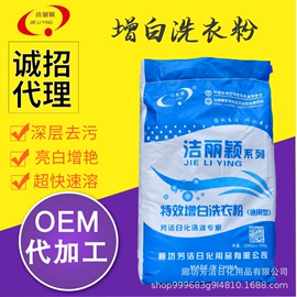 洗涤剂;洗衣粉;抗静电剂