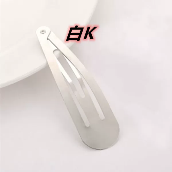 Spot Water Drop Bb Clip Hair Accessories Hair Clip Accessories DIY Jewelry Bottom Embryo Handmade Hair Clip Hair Accessories Materials Wholesale