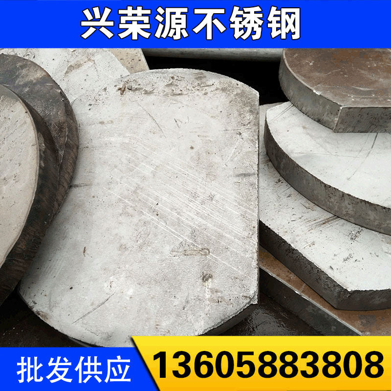 切割正宗 304不锈钢板 水切割不锈钢中厚板 热轧不锈钢板