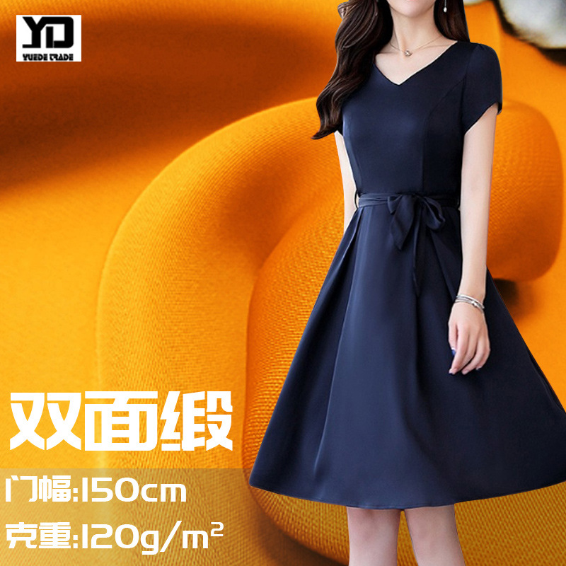 现货雪纺75D双面缎裙子涤纶服装面料 缎面布批发