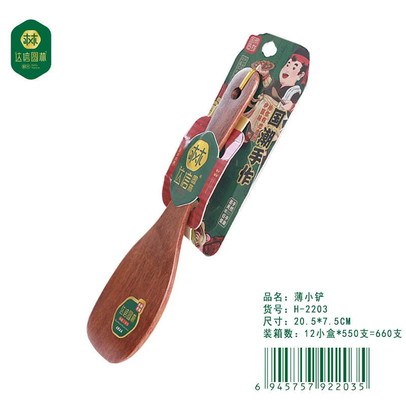 Хит-поп wooden spatula для жарки, лопатка для жарки, длинная ручка, антипригарная сковорода, особый деревянный лопатник с штрихкодом