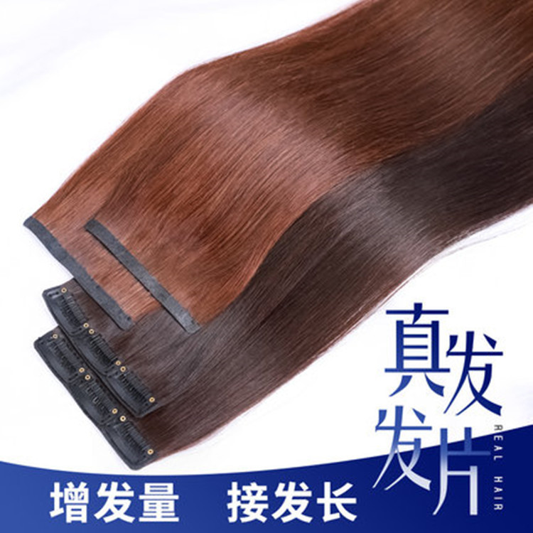 Real hair piece to connect the hair to connect the wig piece one piece of seamless invisible hair volume fluffy long straight hair patch