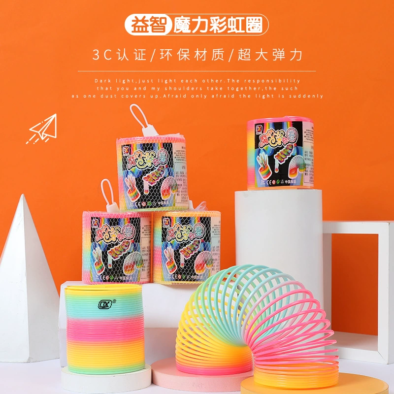Уличный киоск, хит продаж, развивающие детские игрушки, большой радужный круг, детский весенний круг, волшебный обруч, оптовая продажа 8,7
