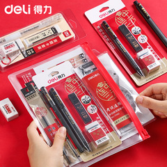 Deli Exam Set: Student Stationery Kit – Includes Neutral Pens, Pencils, Rulers, and Erasers for Students and Children