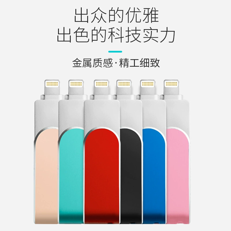 Apple, совместимый USB флеш-драйв для мобильного устройства, высокоскоростной ноутбук, три в одном, 128G, 256G, Android
