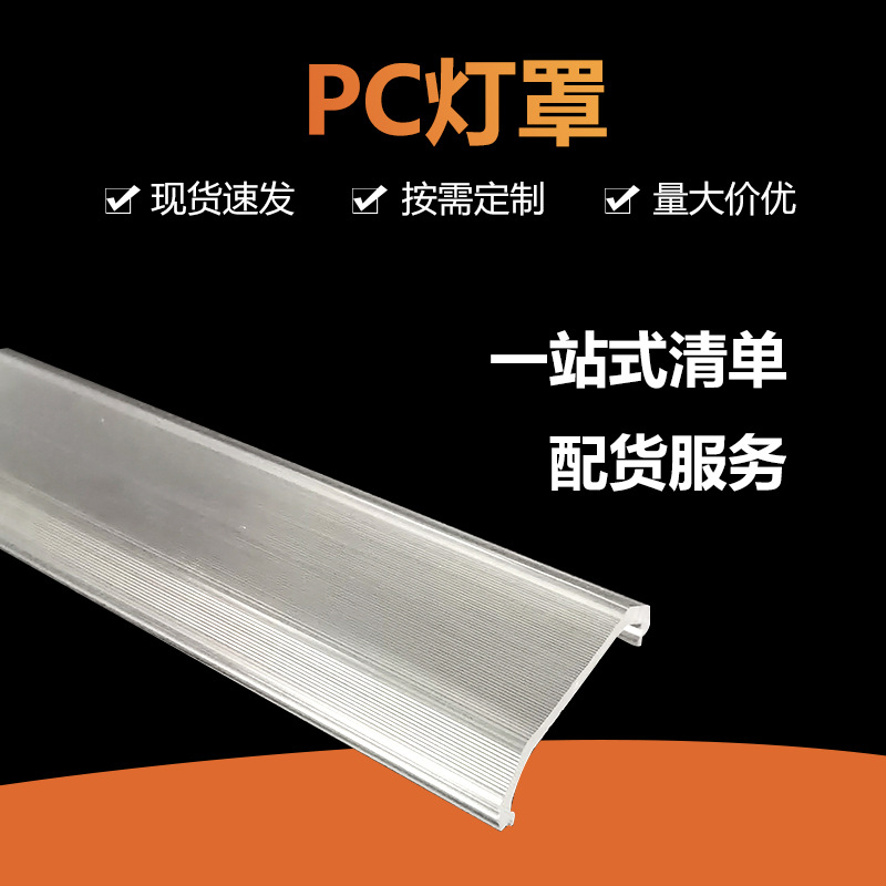 工厂定 制PVC异型材 导轨封边条 pvc挤出塑胶型材可来图定 做