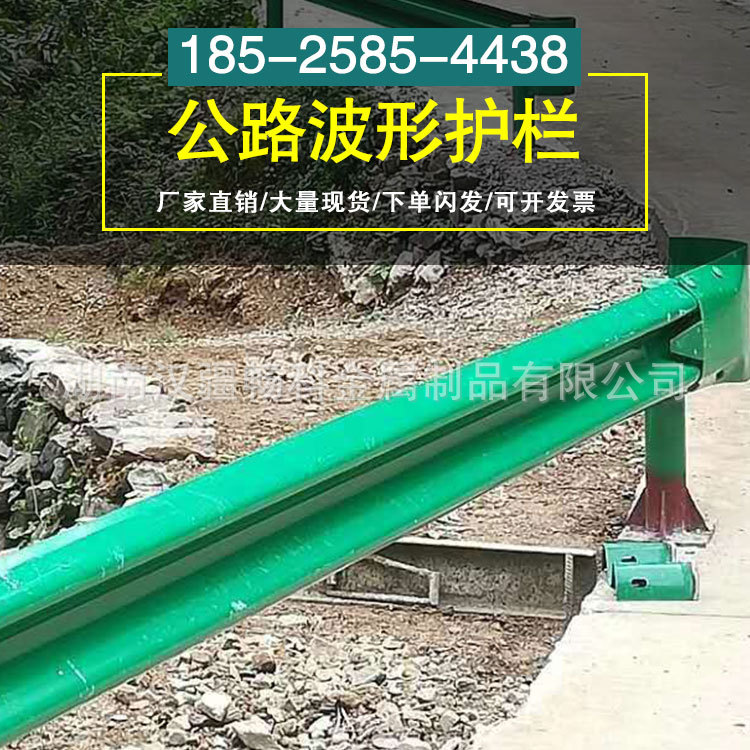 波形护栏Q235热镀锌防撞护栏板人行道隔离栏公路交通安全围栏厂家