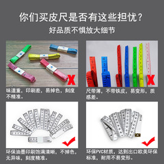 Stable 2-meter measuring tape, LOGO printed soft PVC tailor's tape, three-dimensional measurement imperial clothing roll tape