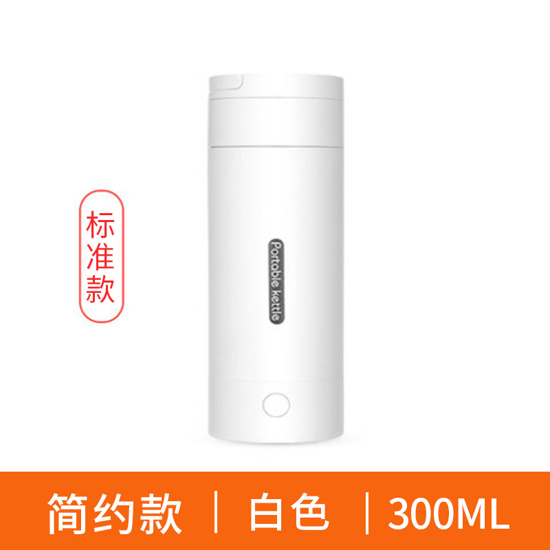 전국 표준 2 중 커버 심플 화이트 300ml (물을 끓이는 오픈 커버)