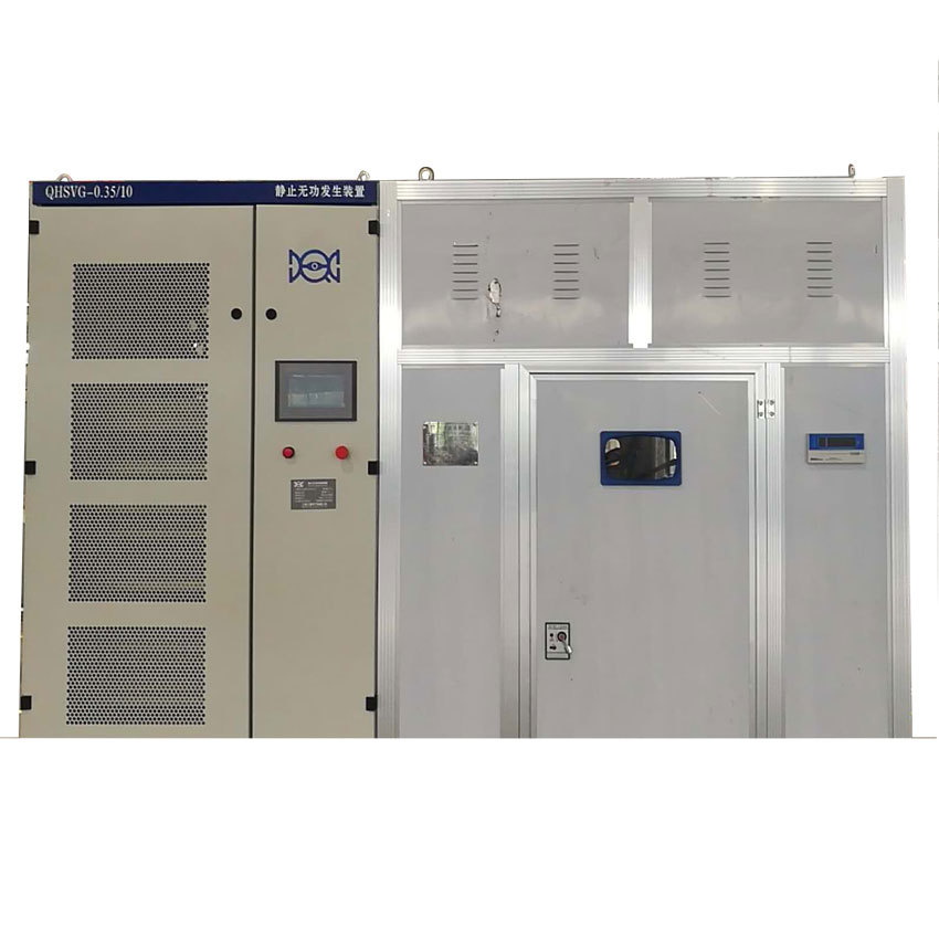 QHSVG11-10kV Step-down high pressure Still Generator Dynamic compensate device SVG