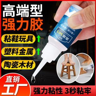 �{��߶�502�zˮԭ�z�ߏ���ճľ�Ľ����մ�����ʯ��101����401�z