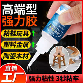 蓝田高端502胶水原胶高强度粘木材金属陶瓷塑料石材101强力401胶