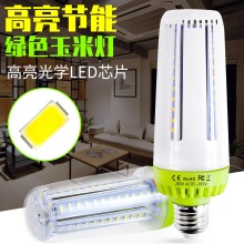 跨境热销led节能玉米灯环保家用照明灯E27 E26 E14 B22玉米灯泡