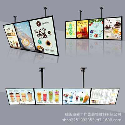 厂家销餐饮灯箱吊杆电视广告机可调节伸缩旋转挂杆支架悬挂吊架