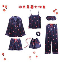 四季可穿丝绸秘密睡衣女夏七件套春季长袖短裤吊带条纹烫珠家居服