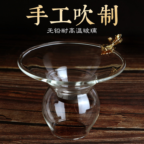 Manufacturer wholesale tea set accessories glass tea filter creative personalized tea stainless steel tea drain Kung Fu tea set tea drain