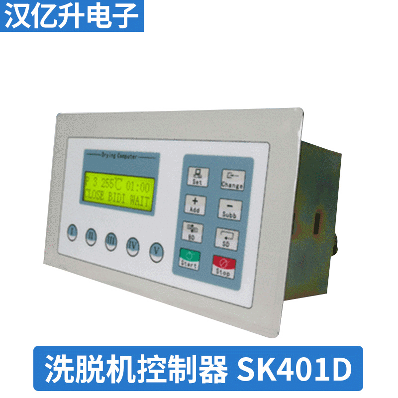 GW401B GW4011D烘干机电脑控制器  干衣机电脑控制器