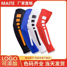 运动护膝;护肘;护踝