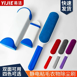 除毛/粘毛器;清洁球/刷;拖把、拖布桶