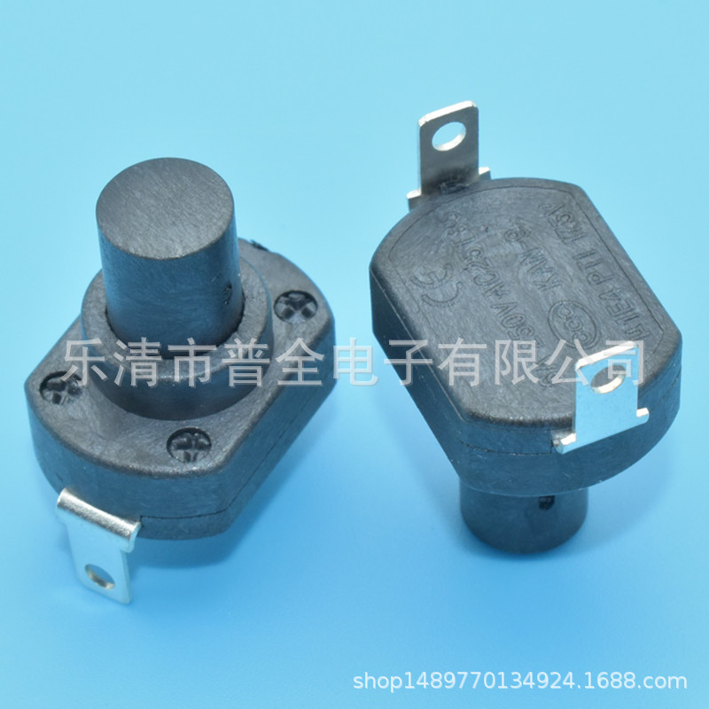 按钮开关 KAN-9A大电流自锁开关KAN-9 6A250V 暖风机自锁按键开关