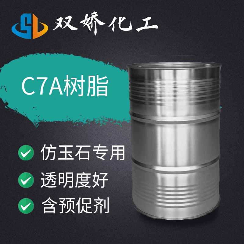 Технология Xinyang имитация нефрита ненасыщенная полиэфирная смола C7A смола