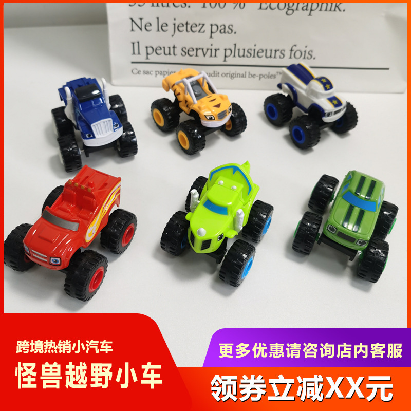 Cross-border hot flame monster off-road car whirlwind battle fleet inertia car six scooter toys wholesale