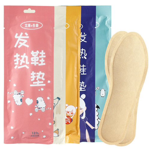 Heated insoles for women, walking heated insoles, self-heating baby self-heating insoles, foot warmers, foot warmers for 12 hours