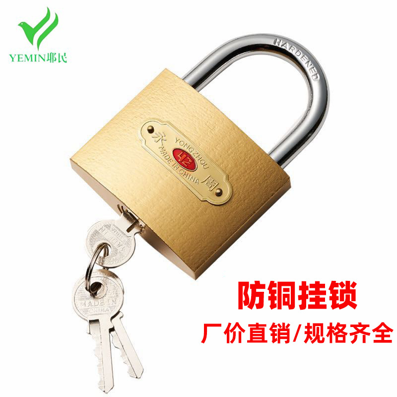 Candado de hierro al por mayor con cabezal pequeño, llave única, juego de cerradura de apertura única, candado doméstico de imitación cobre en stock, apertura con llave universal.