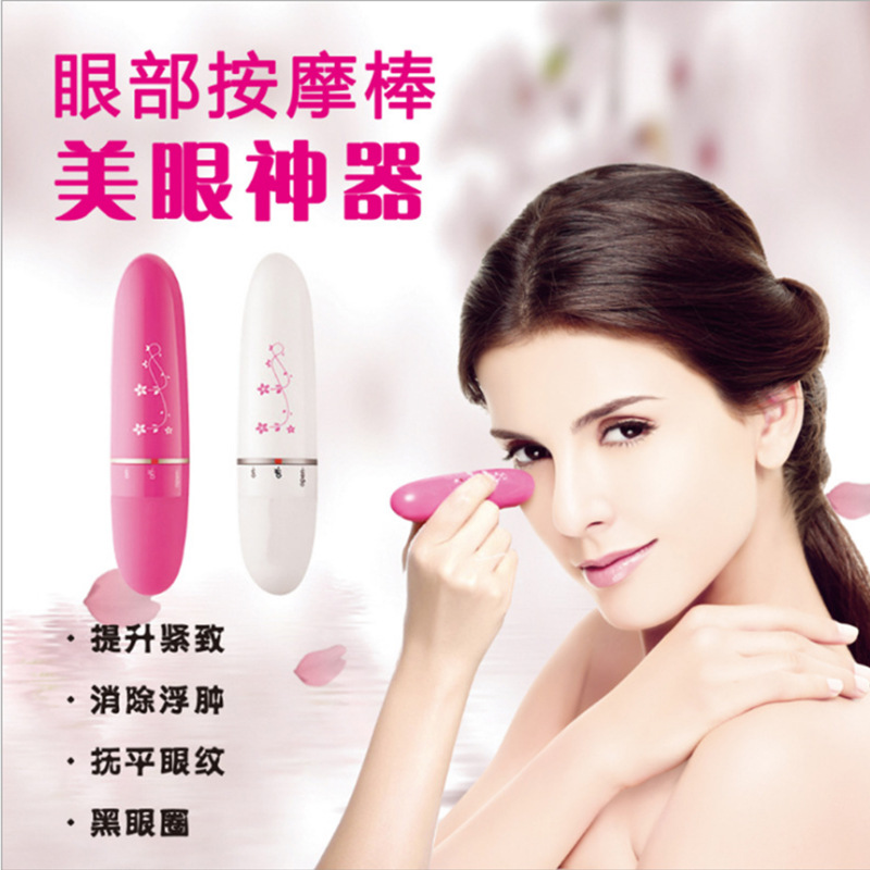 Mini vibration electric eye massage pen eye import massage device eye beauty pen eye device manufacturers direct supply