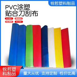 工业用篷布;货场盖布;露营用篷布