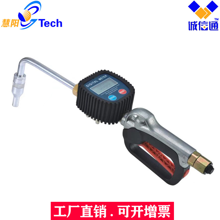 预设定电子数显计量加注枪润滑