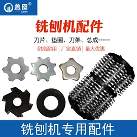 路面机械;金刚石工具;磨片、切割片