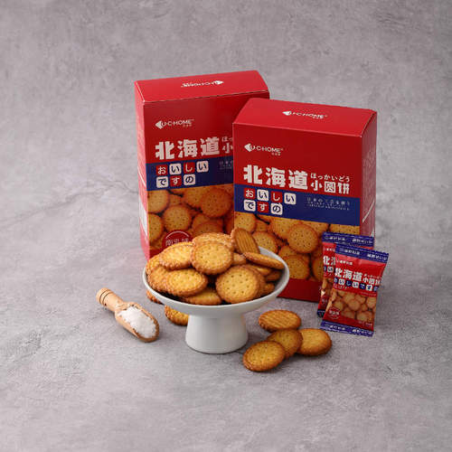 Fujino Confectionery Hokkaido Small Round Cookies 300g Wedding Biscuits Gift Box Office Snack Food Internet Celebrity Snacks