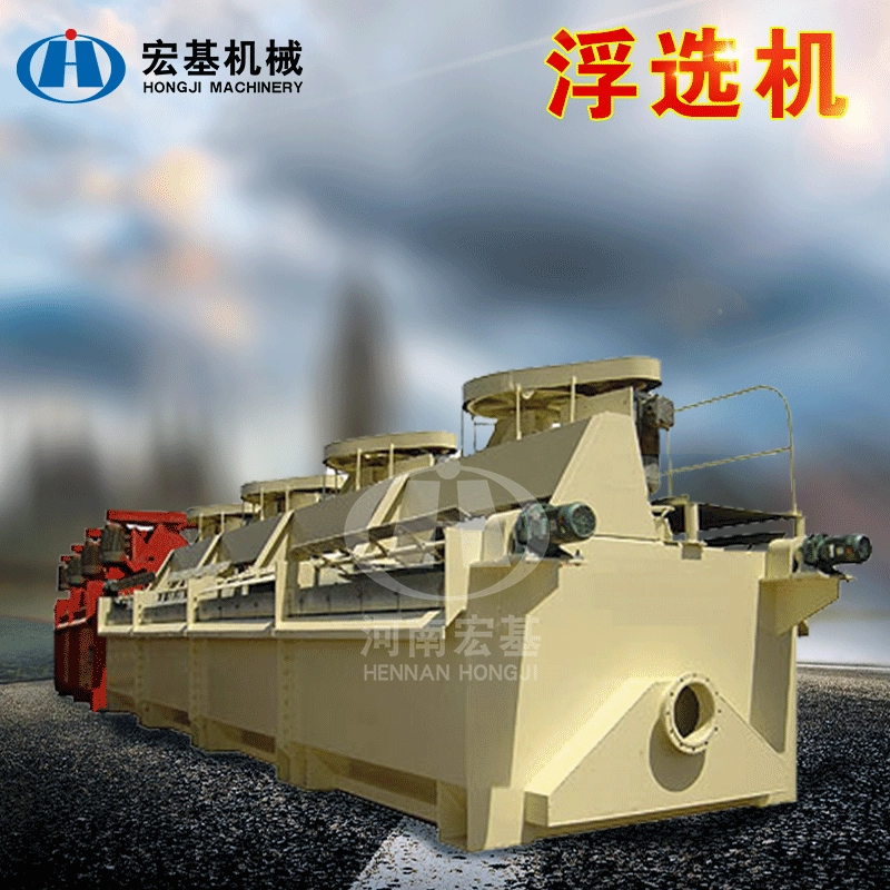 Прямые продажи с завода SF самовсасывающий воздух механическая флоторная машина с перемешиванием флотационный бак оборудование для флотации