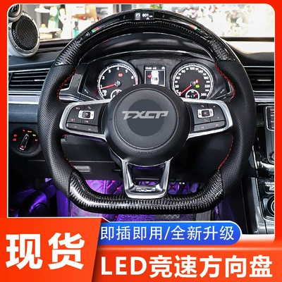 Suitable for Volkswagen Gti Gts R Gli Gtd modified LED carbon fiber steering wheel