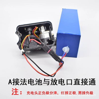 Lithium Battery Shell, Driving Foldableing – Other Electric Vehicle Accessories