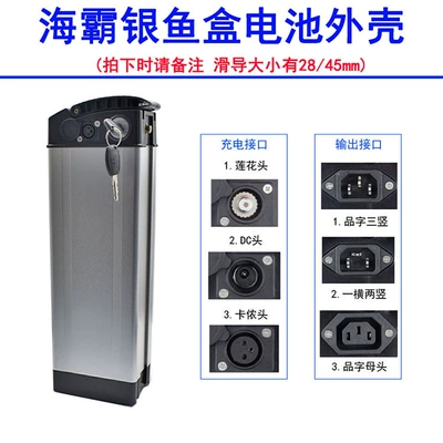 Lithium Battery Box for Electric Other Electric Vehicle Accessories