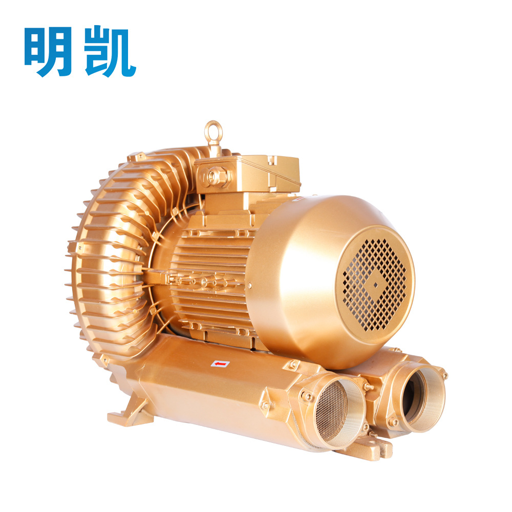 塑料辅机配套上料旋涡式低噪音高压鼓风机耐磨损压铸铝壳旋涡气泵