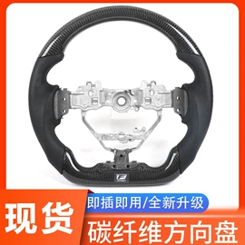 转向盘;其他转向系统;车身及附件