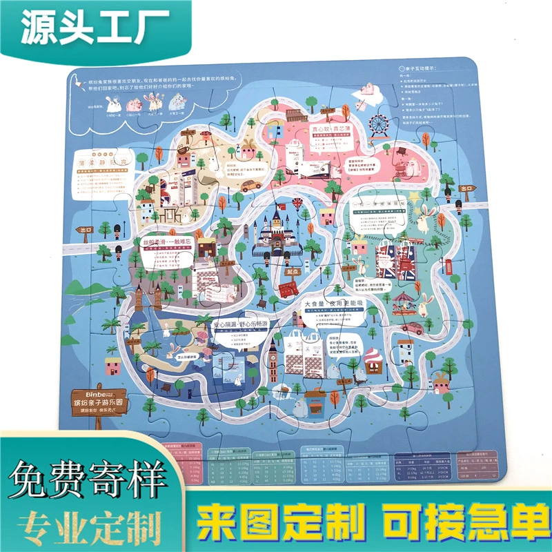 Картонные пазлы Puzzle Factory с возможностью нанесения логотипа, развивающие пазлы для детского сада, оптом, 36 элементов, плоские бумажные пазлы