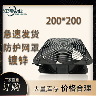 �S�����a20CM�L�C���ٷ��o�W200*200ɢ���L����t���ϲ��P䓾W��