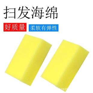 Barber sponge block hair cutting shaving head sponge rubbing broken hair cleaning bowl sponge hair cleaning sponge marathon cooling sponge