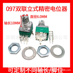 ��ʽ�p�Ɍ����_097N�λ��B10K�̱�10MM���S�ܷ⹦�����׃λ��