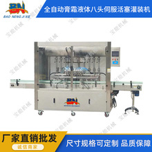 ȫ�Ԅ�ϴ��Һ���b�Cе  ϴ�lˮ���b�C ��ԡ¶��Һ���b���a���O��