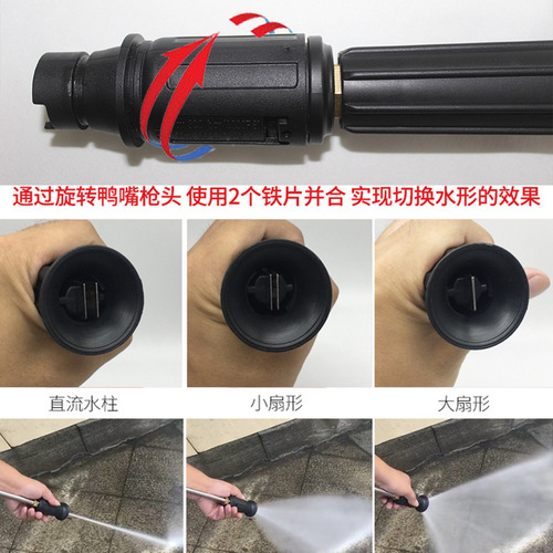 High-pressure car wash water gun 280/380/55/58 type black panda quick-plug nozzle water gun special accessories for car cleaning