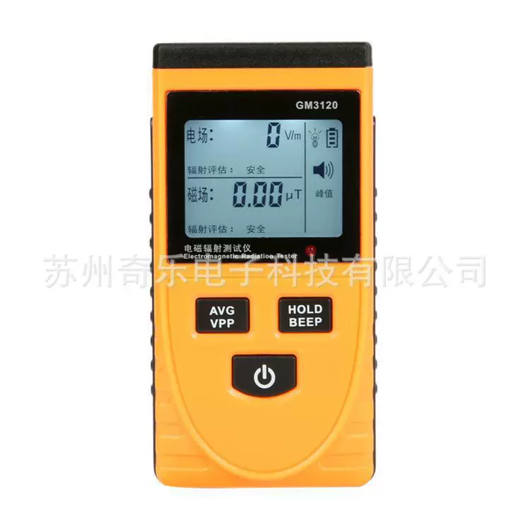 GM3120 детектор электромагнитного излучения тестер электромагнитного излучения