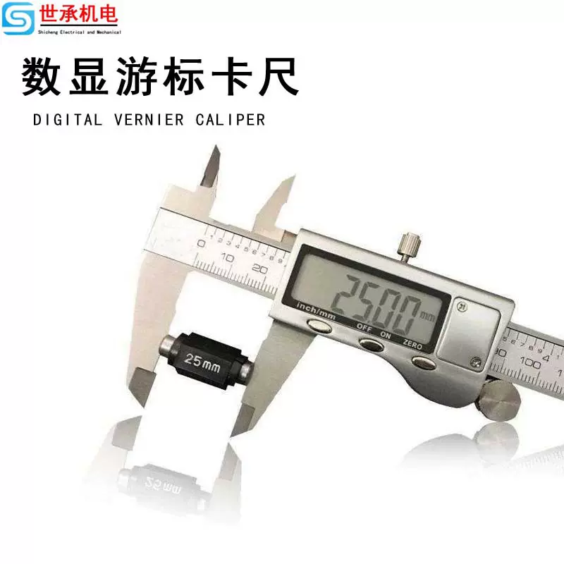 跨境专供数显游标卡尺0-150mm家用不锈钢珠宝手镯珍珠文玩内测量