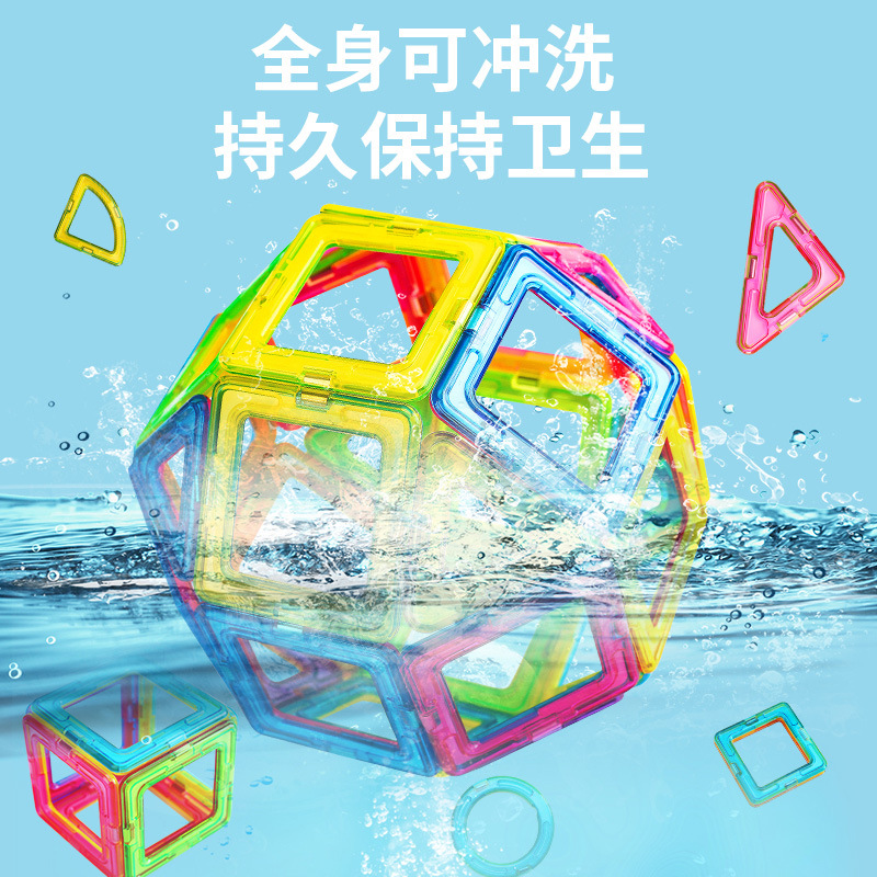 Toys children's magnetic pieces scattered pieces children's puzzle building blocks changeable lifting assembled magnetic patch manufacturers wholesale