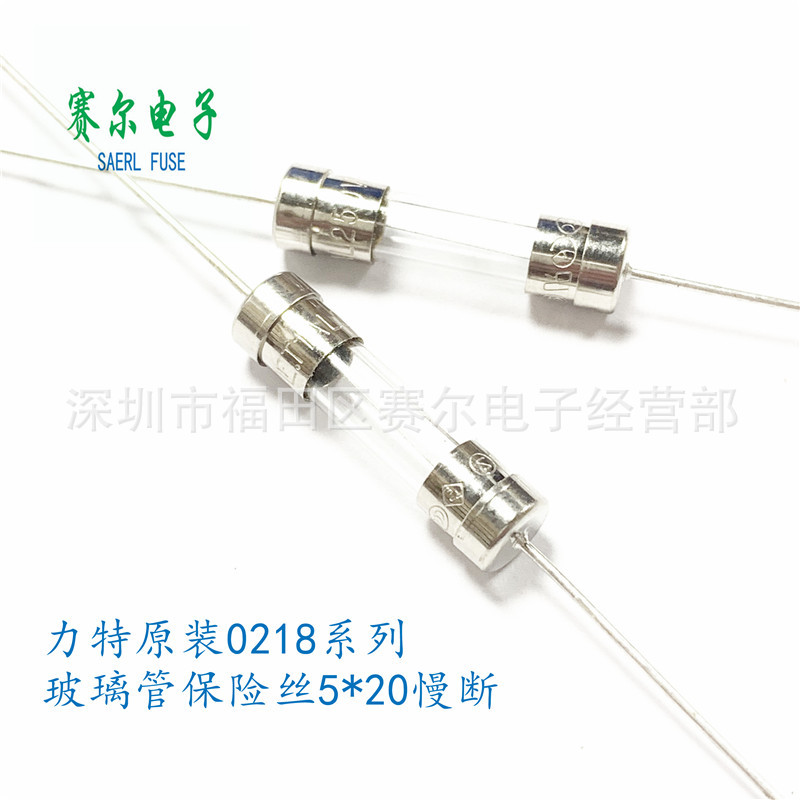 力特原装5*20MM玻璃保险丝管带引线0218008.MXEP慢断T8A250V