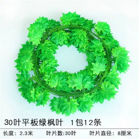 Artificial Grape Leaf Vine, Decorative Ceiling Strip, Green Hanging Foliage (Multi-Pack Options)